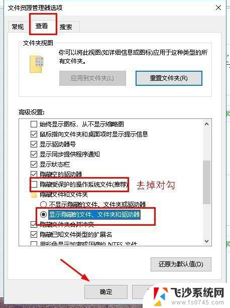 电脑c盘用户里面的appdata可以删除吗 如何删除电脑系统文件AppData中的文件