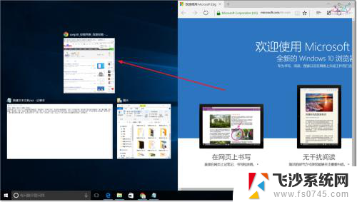 win10电脑怎么分屏 Win10窗口分屏显示方法