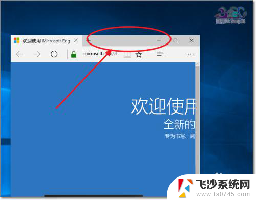 win10电脑怎么分屏 Win10窗口分屏显示方法