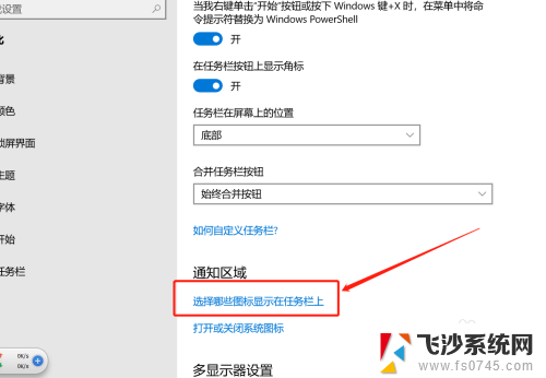 win10显示电量的图标不见了 WIN10桌面电池图标怎么找回