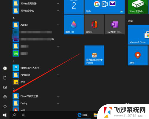 win10显示电量的图标不见了 WIN10桌面电池图标怎么找回