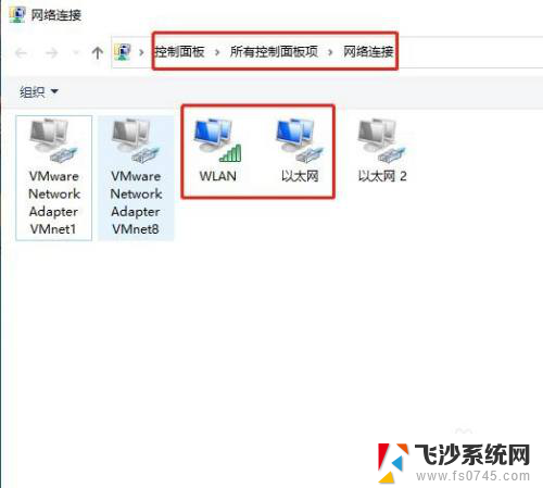 win10支持双无线网卡吗 win10双网卡同时访问设置