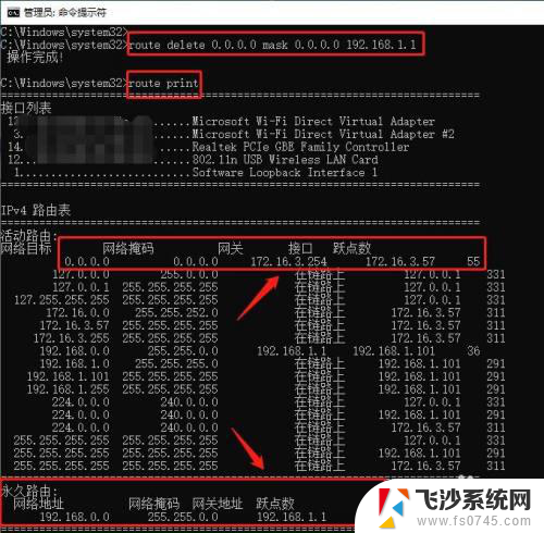 win10支持双无线网卡吗 win10双网卡同时访问设置