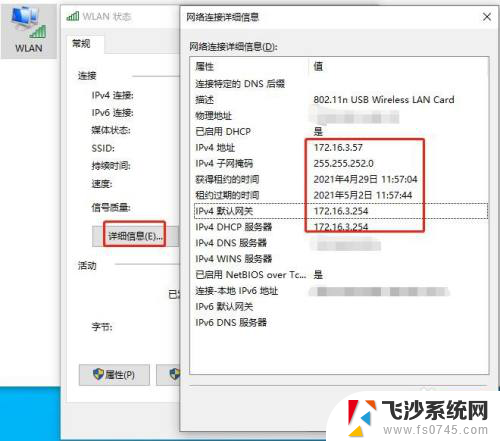 win10支持双无线网卡吗 win10双网卡同时访问设置