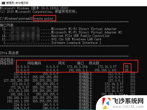 win10支持双无线网卡吗 win10双网卡同时访问设置