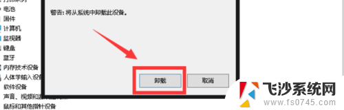 华为手机怎么连不上电脑 华为手机无法通过USB连接电脑