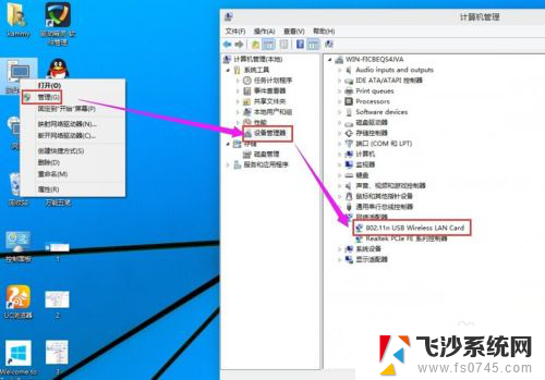 win10启用无线网络 Win10无线wifi如何设置和开启