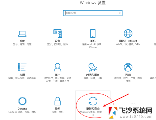 windowsdefender防火墙怎么关闭 如何临时关闭Windows Defender防火墙