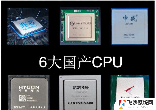 美国为何不禁售CPU？国产CPU实力已显，禁不住！