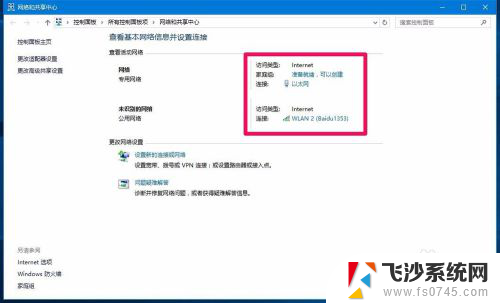 在windows10中,任务栏可以? Windows10系统任务栏右键菜单功能