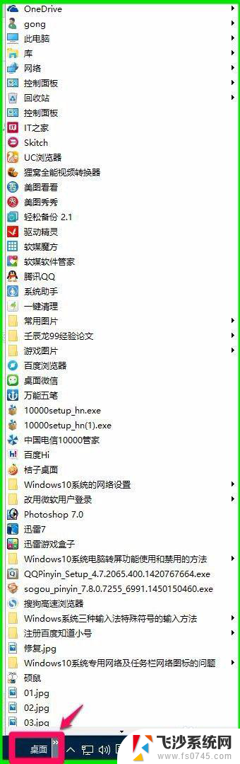 在windows10中,任务栏可以? Windows10系统任务栏右键菜单功能