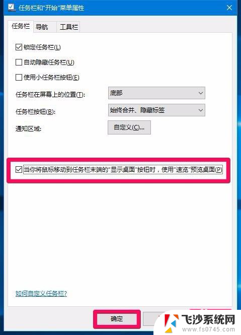 在windows10中,任务栏可以? Windows10系统任务栏右键菜单功能