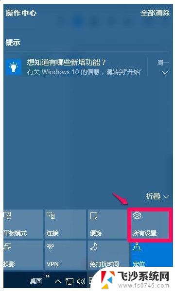 在windows10中,任务栏可以? Windows10系统任务栏右键菜单功能