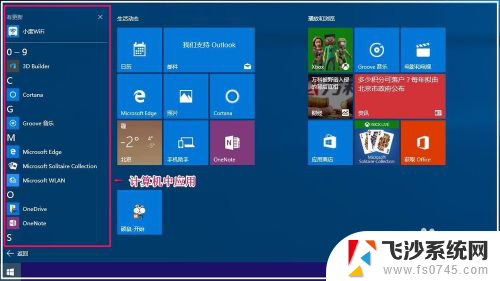 在windows10中,任务栏可以? Windows10系统任务栏右键菜单功能