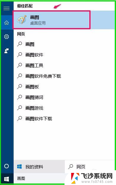 在windows10中,任务栏可以? Windows10系统任务栏右键菜单功能