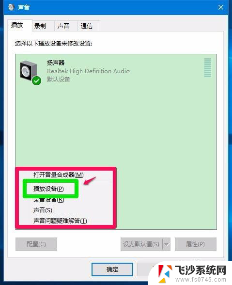 在windows10中,任务栏可以? Windows10系统任务栏右键菜单功能