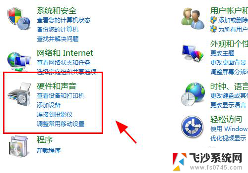 华硕笔记本hdmi连接显示器 电脑HDMI连接显示器没画面怎么办