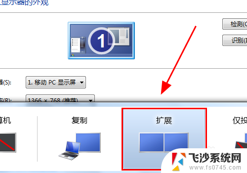 华硕笔记本hdmi连接显示器 电脑HDMI连接显示器没画面怎么办