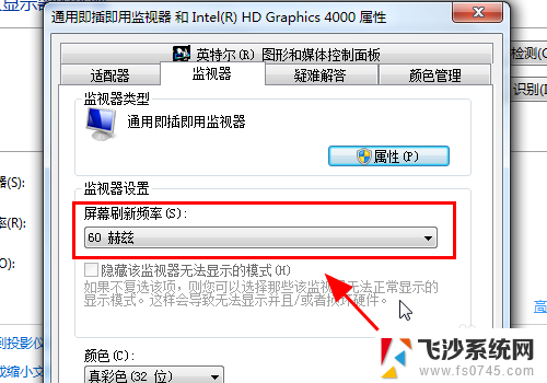 华硕笔记本hdmi连接显示器 电脑HDMI连接显示器没画面怎么办