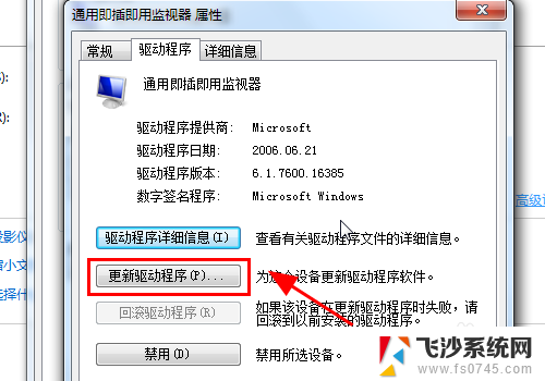 华硕笔记本hdmi连接显示器 电脑HDMI连接显示器没画面怎么办