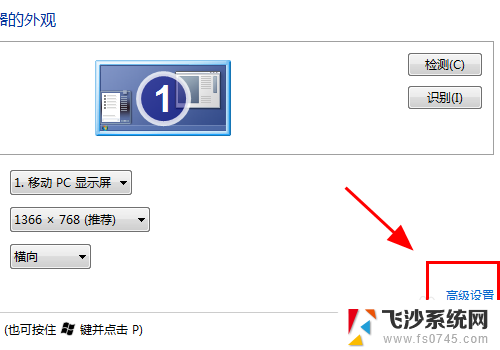 华硕笔记本hdmi连接显示器 电脑HDMI连接显示器没画面怎么办