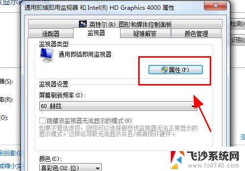 华硕笔记本hdmi连接显示器 电脑HDMI连接显示器没画面怎么办