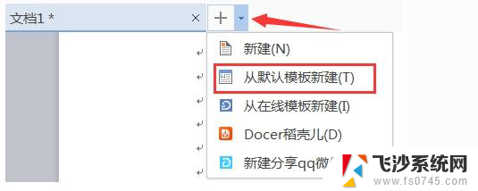 为何无法直接打开wps 无法打开wps文件怎么办