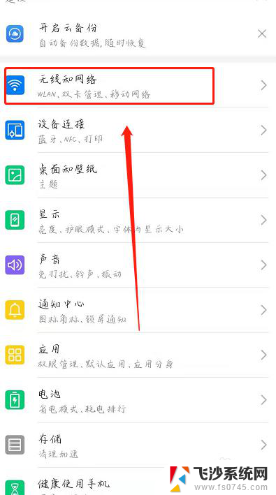 用万能钥匙破解的wifi能看到密码吗 wifi万能钥匙破解密码教程