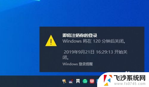 window10怎么设置自动关机 win10如何设置定时关机