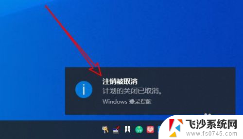 window10怎么设置自动关机 win10如何设置定时关机