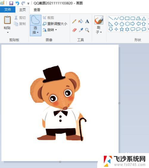 win10画图背景透明 Win10画图工具怎样将图片背景变为透明色