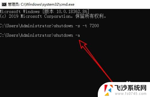 window10怎么设置自动关机 win10如何设置定时关机