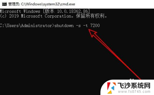 window10怎么设置自动关机 win10如何设置定时关机