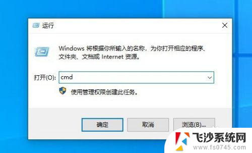 window10怎么设置自动关机 win10如何设置定时关机