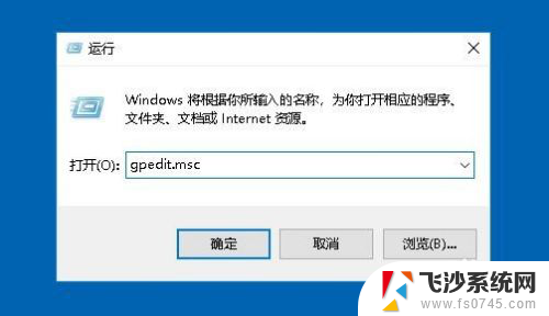 windows禁止修改时间 Win10禁止用户修改系统时间设置方法