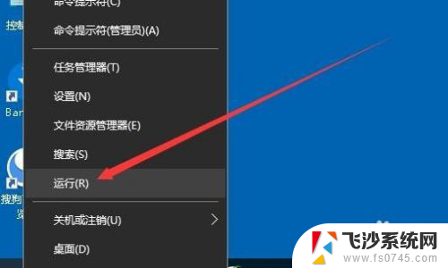 windows禁止修改时间 Win10禁止用户修改系统时间设置方法