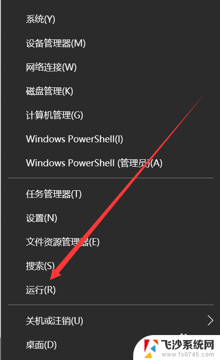 电脑重置后如何激活windows win10系统重置后如何激活