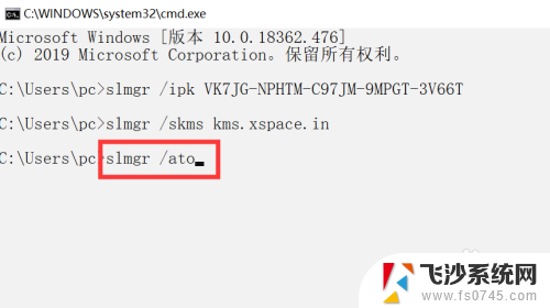 电脑重置后如何激活windows win10系统重置后如何激活