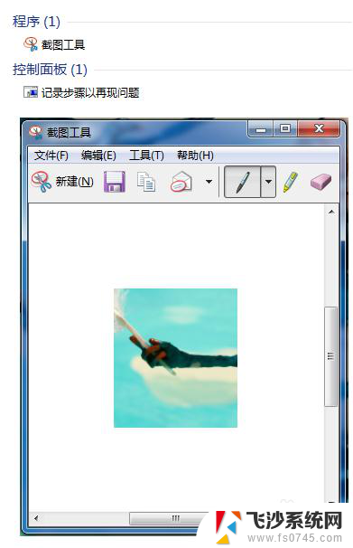 window系统如何截屏 Windows系统怎样截图保存