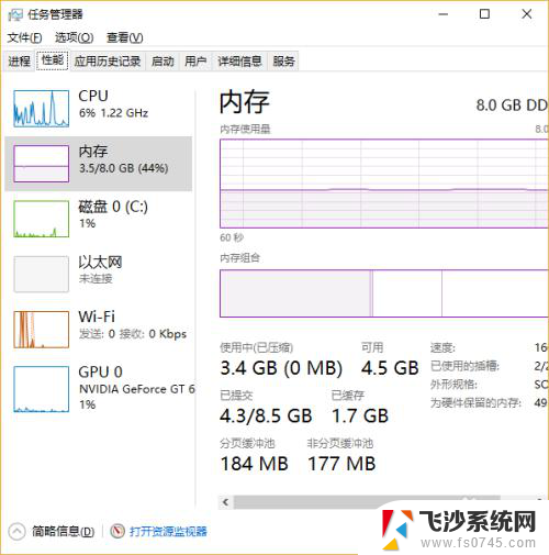 电脑卡住怎么关机 死机后如何强制关机重启