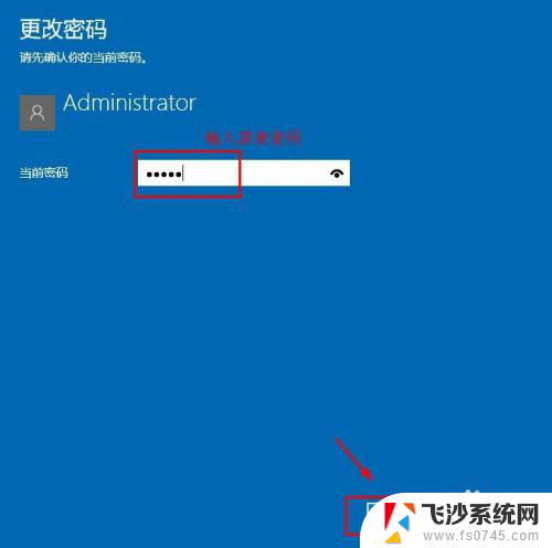 win10去掉登录密码 Win10系统取消密码登录的教程