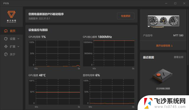 AI应用引领购卡风暴 2023年显卡市场年度盘点：AI技术助力显卡市场爆发