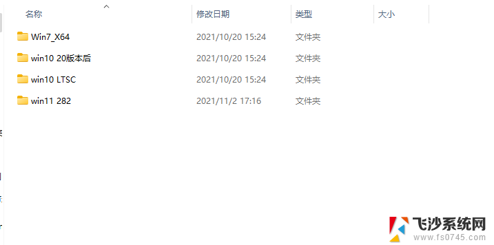 win11共享打印机错误709 Win11 22h2提示0x00000709错误代码怎么办