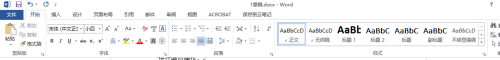 office13激活密钥 Office 2013 Pro Plus激活失败解决方法