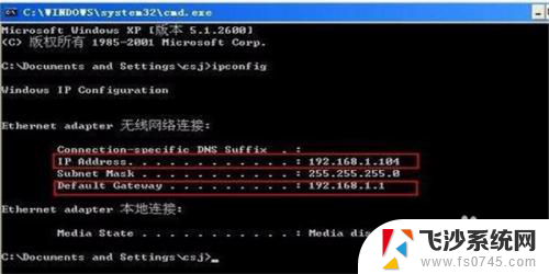 路由器ip地址怎么看192.168.1.1 怎样找到路由器的ip地址