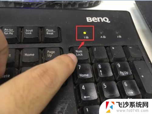 电脑开机显示屏和键盘没反应 电脑键盘按键失灵