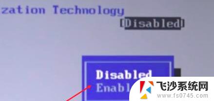 联想电脑vt怎么开启 联想电脑如何开启VT模式