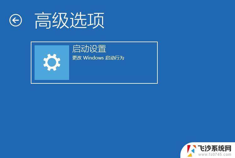 win10台式机禁用集成显卡后黑屏 Win10系统禁用集成显卡后黑屏怎么恢复