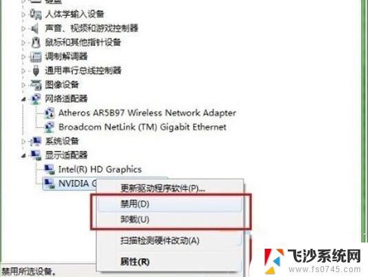 win10台式机禁用集成显卡后黑屏 Win10系统禁用集成显卡后黑屏怎么恢复