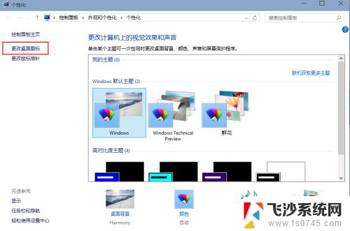 电脑音响跟耳机都有 win10如何让音频同时从音响和耳机输出